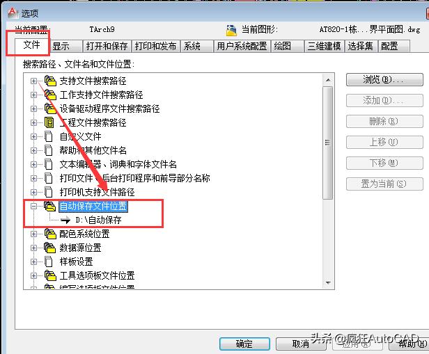 cad干货合集,cad如何分享