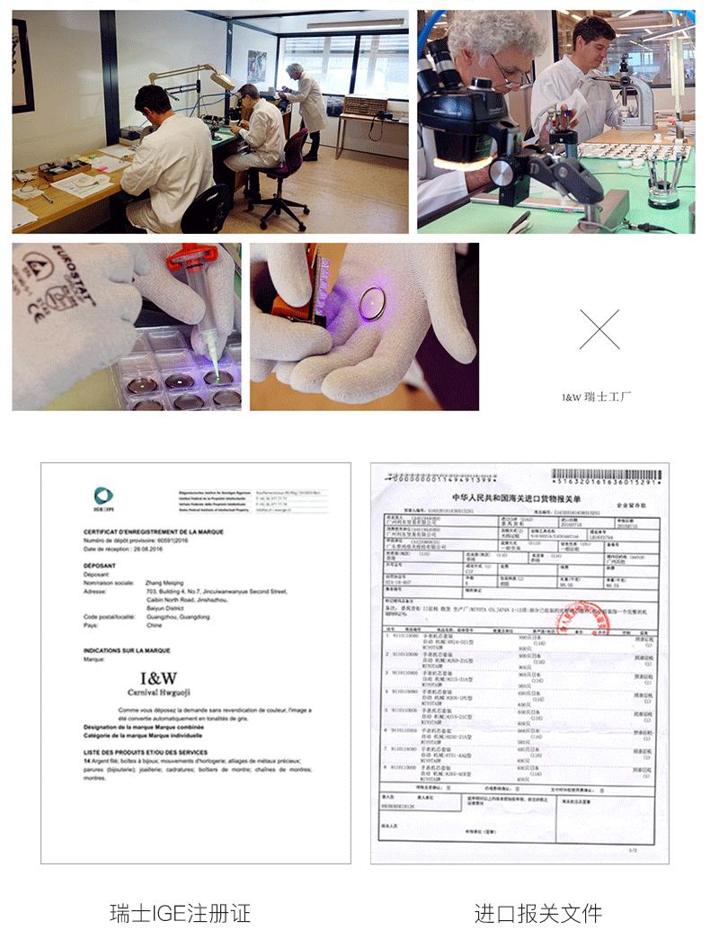 爱沃驰腕表,爱沃驰保养