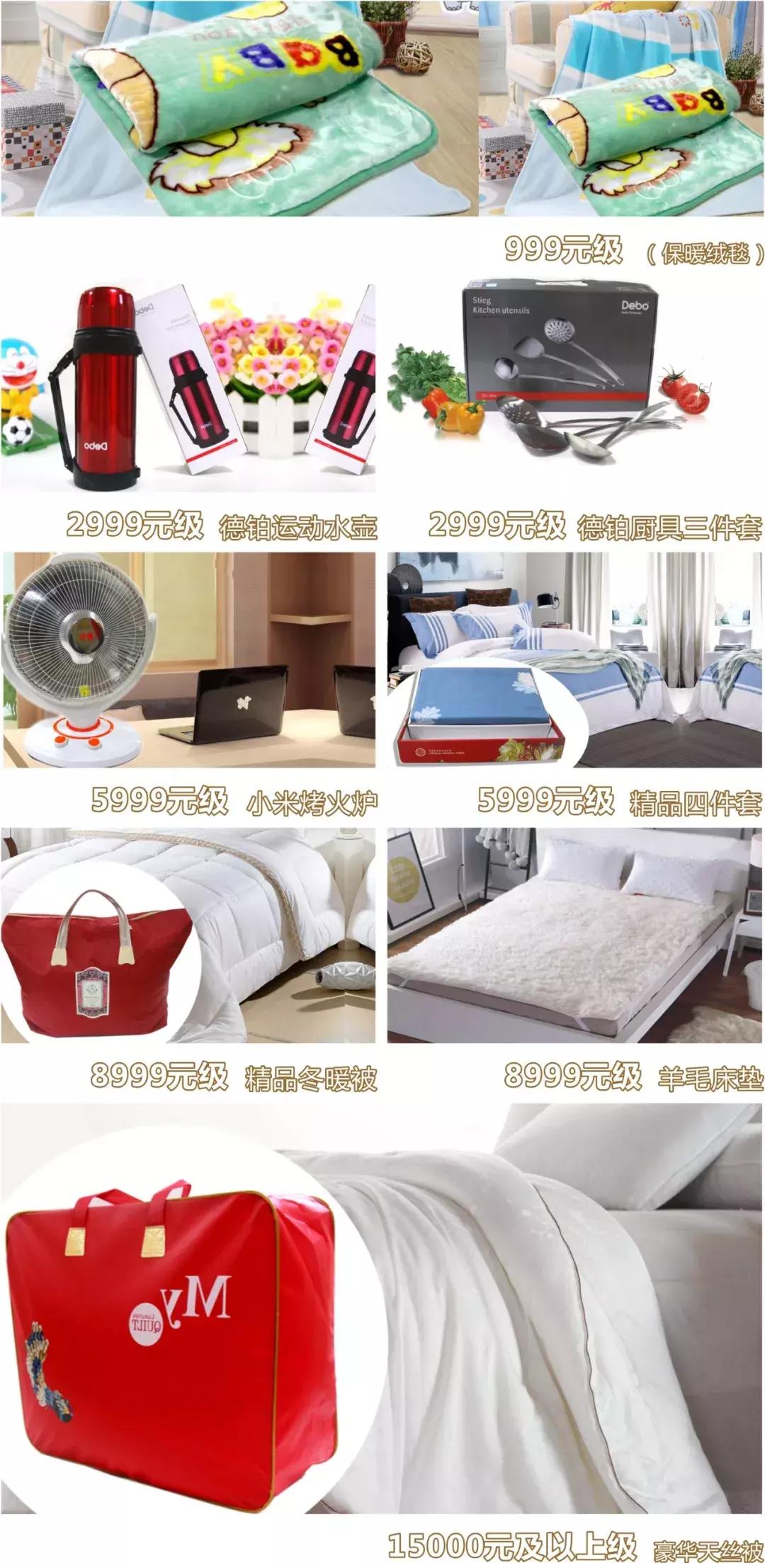 南充天赐周年庆,南充天赐名店在哪里