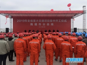 南通新一轮快速路建设方案,南通通州平海公路改造进度