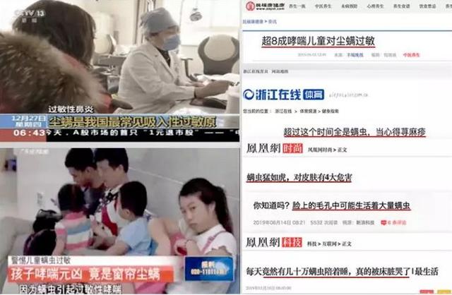 螨虫最怕什么东西消灭,螨虫最怕的一个小妙招