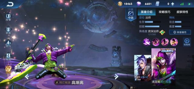 貂蝉对线貂蝉怎么出装,王者荣耀貂蝉对线技巧