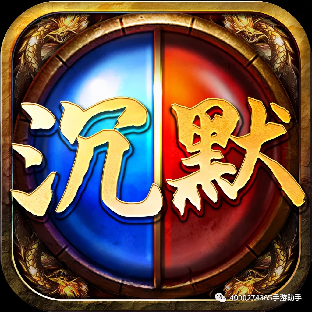 传奇手游排行榜前十苹果版本,1.76版本传奇手游排行榜