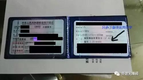 6个月后拿驾驶证,c5驾证车辆小区停车免费吗