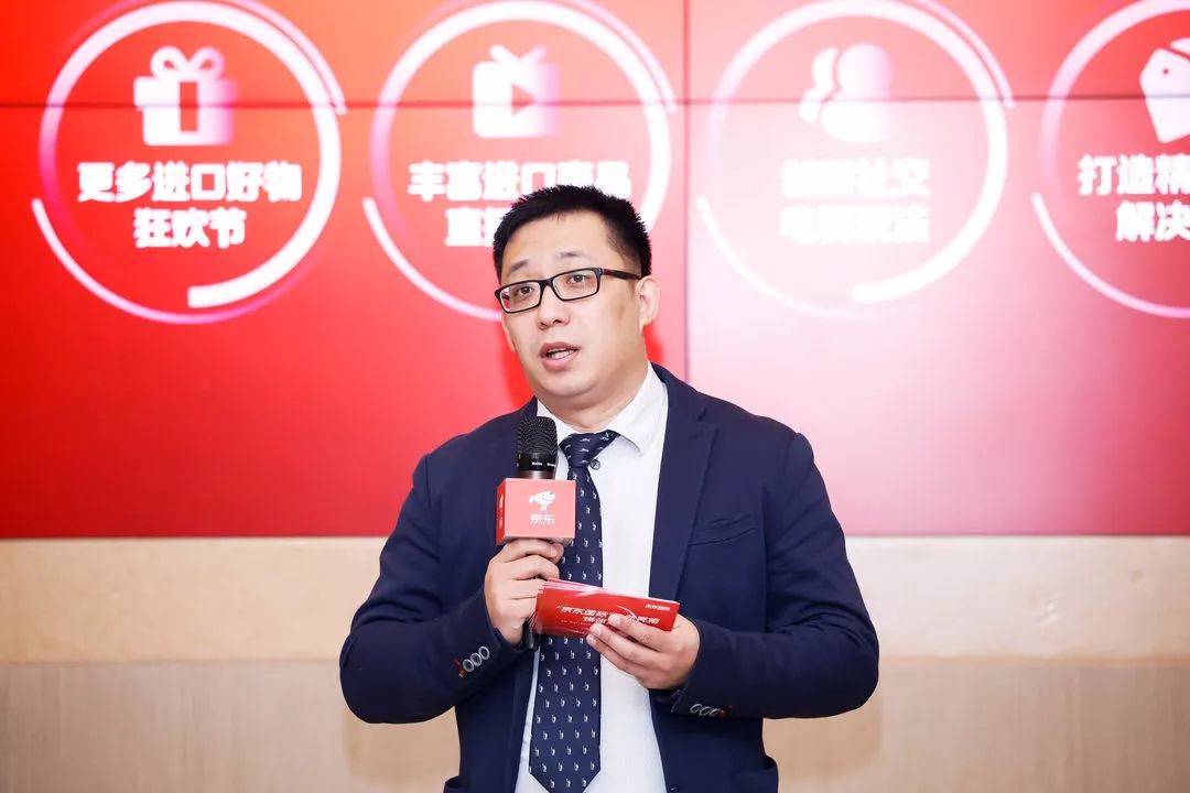 从京东全球买东西到美国,京东国际与海囤全球的区别