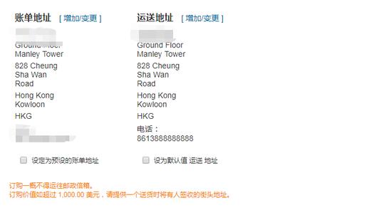 汇款必问三要素,汇款安全学习