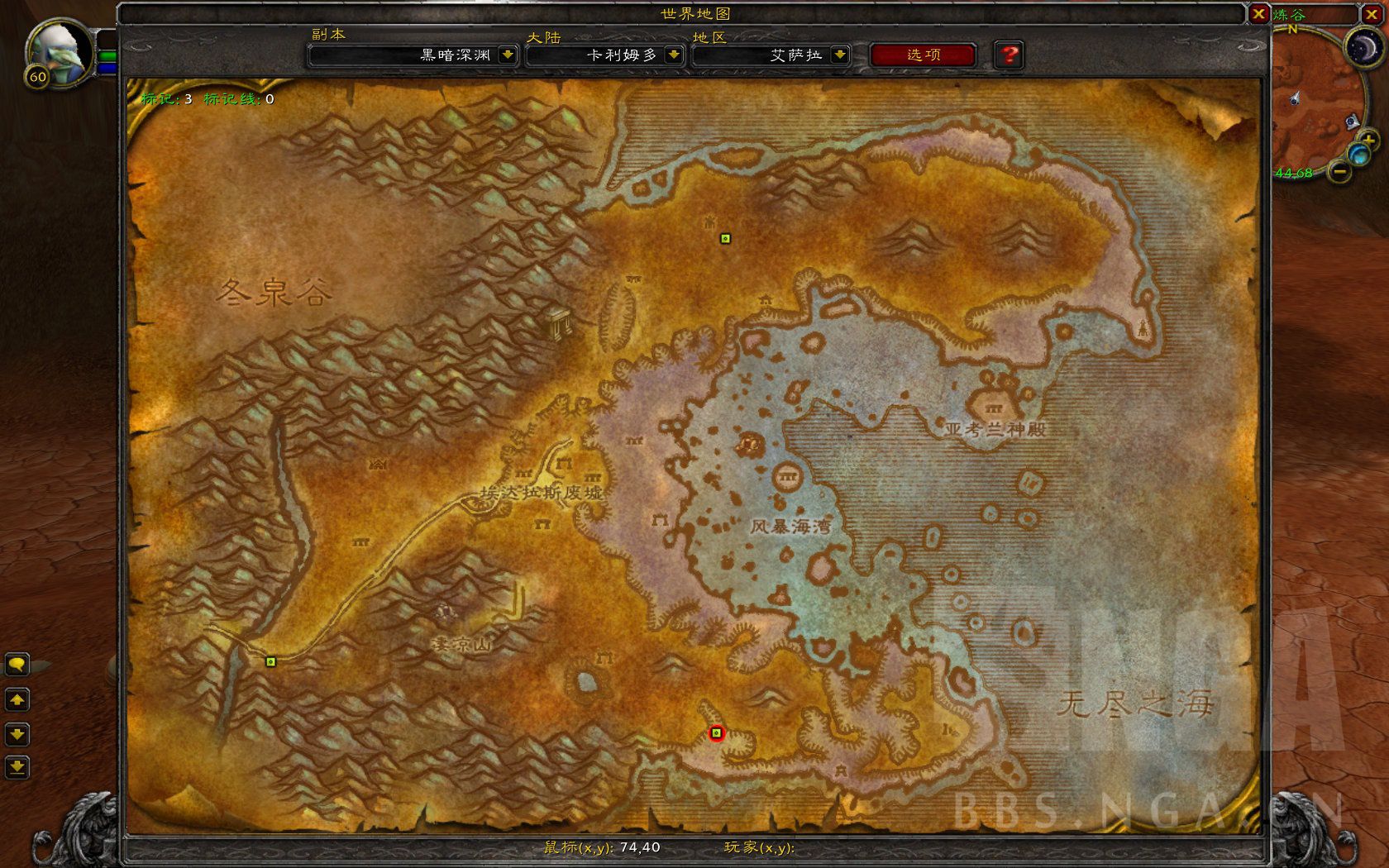 魔兽世界怀旧服部落阵营,怀旧服部落德鲁伊10级变熊任务