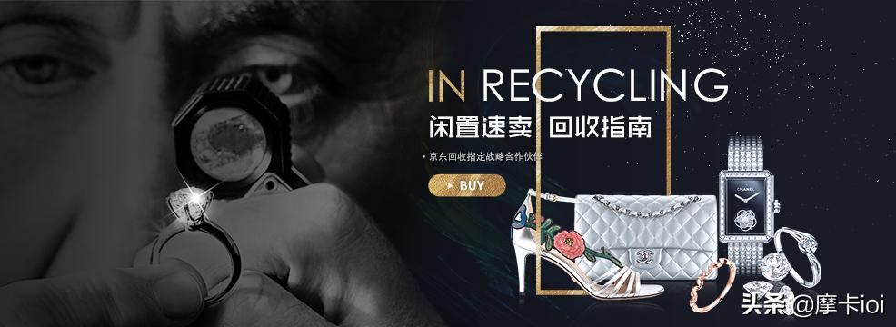 聚奢网二手奢侈品出售,二手奢侈品闲置物品交易平台