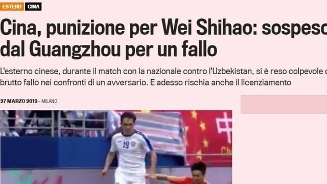 国足现在存在的问题,国足2019土伦杯