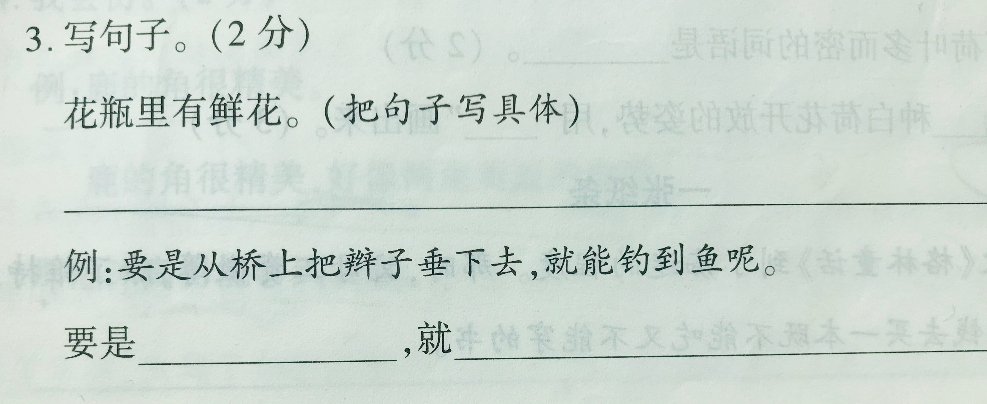 三年级语文期末重点必考题型,三年级语文期末复习重点必考背诵