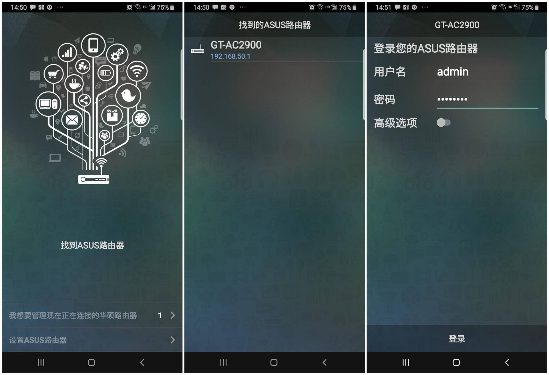 rogac2900路由器测评,roggt-ac2900双频游戏路由器开箱