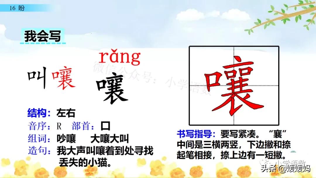 部编版六年级上册第18课朗读视频,部编版六年级上册第18课视频讲课