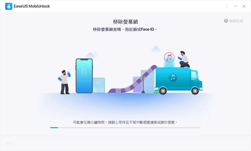 ipad忘记appleid密码如何解锁,ipad忘记密码怎么用爱思助手解锁
