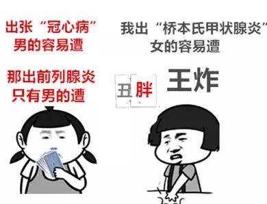 华西医院能治桥本甲状腺炎吗,治疗桥本甲状腺炎哪个三甲医院好