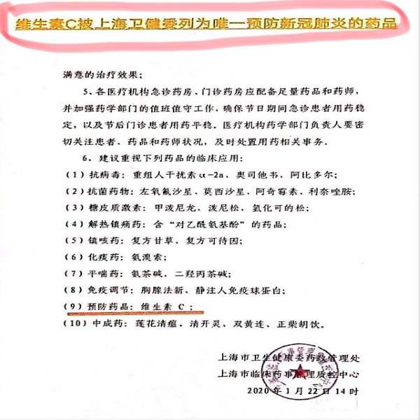 新生儿吃维生素c能提高免疫力吗,哪种牌子维生素c提高免疫力最好