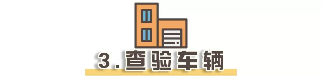 更换发动机后需要注意哪些,摩托车更换发动机后怎么过户