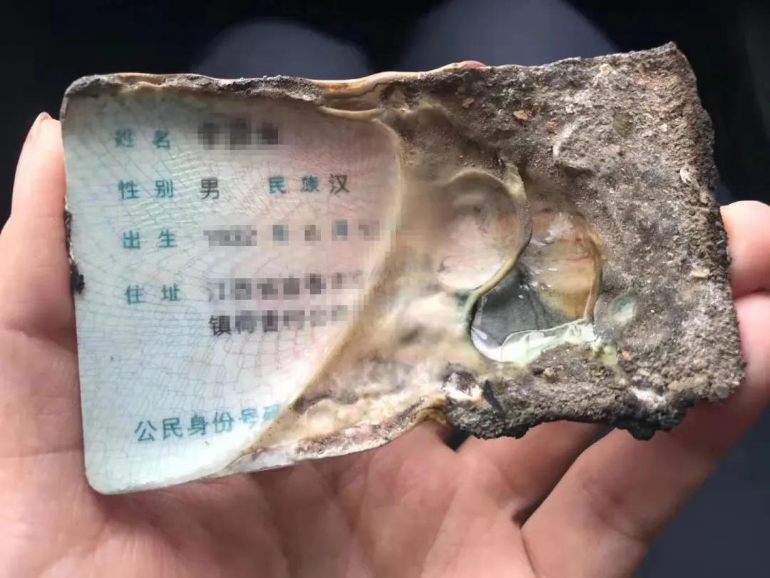 老人身份证丢失民警帮其迅速找回,被烧毁的大量身份证