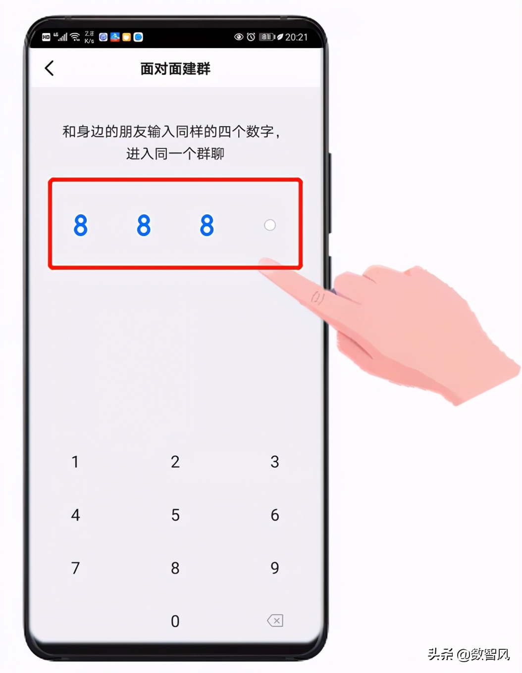 手机版钉钉如何建群自己是群主,群主如何在钉钉群里建群