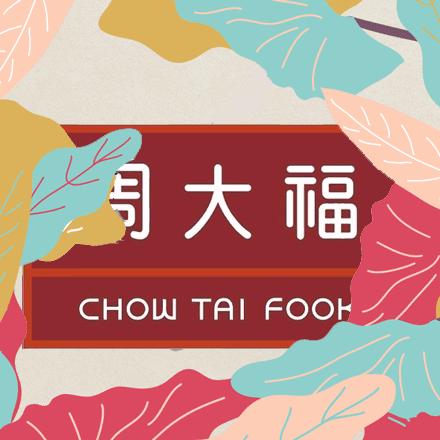 天津天塔亮灯为祖国庆生,天津天塔生日灯光秀