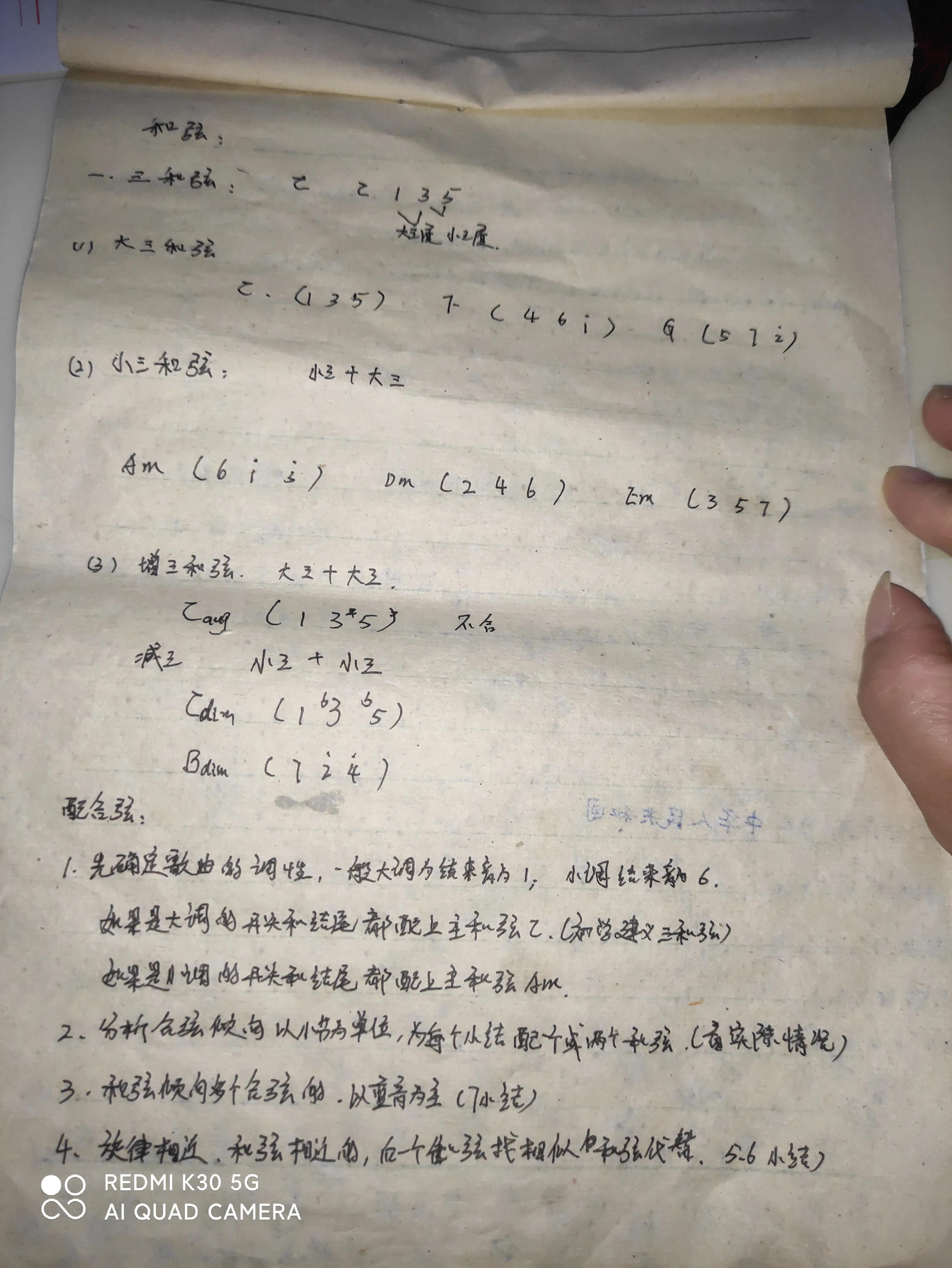 学习电子琴手机版简谱教程,零基础如何自学学习电子琴
