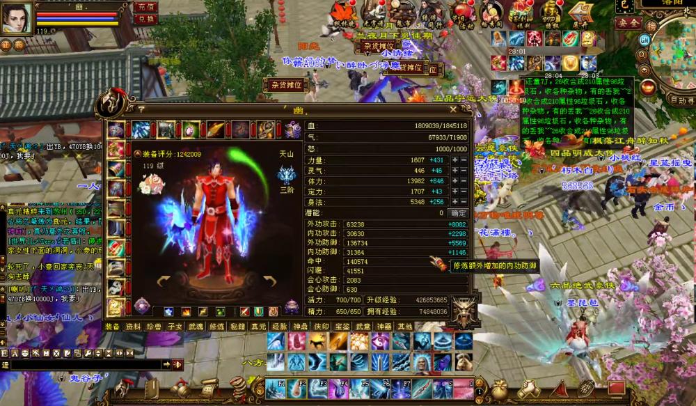 他们都是曾经的王者，如今辉煌延续，天龙中大神们的前世今生