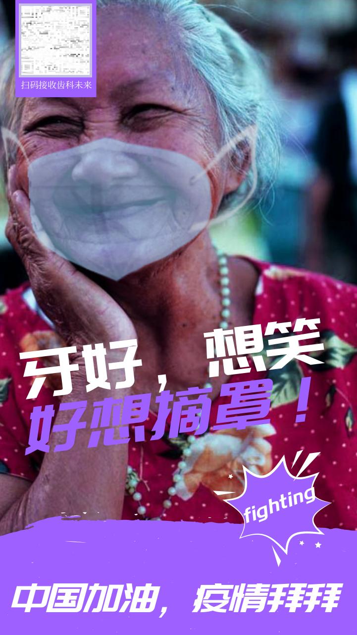 齿科行业发展,齿科行业的前景