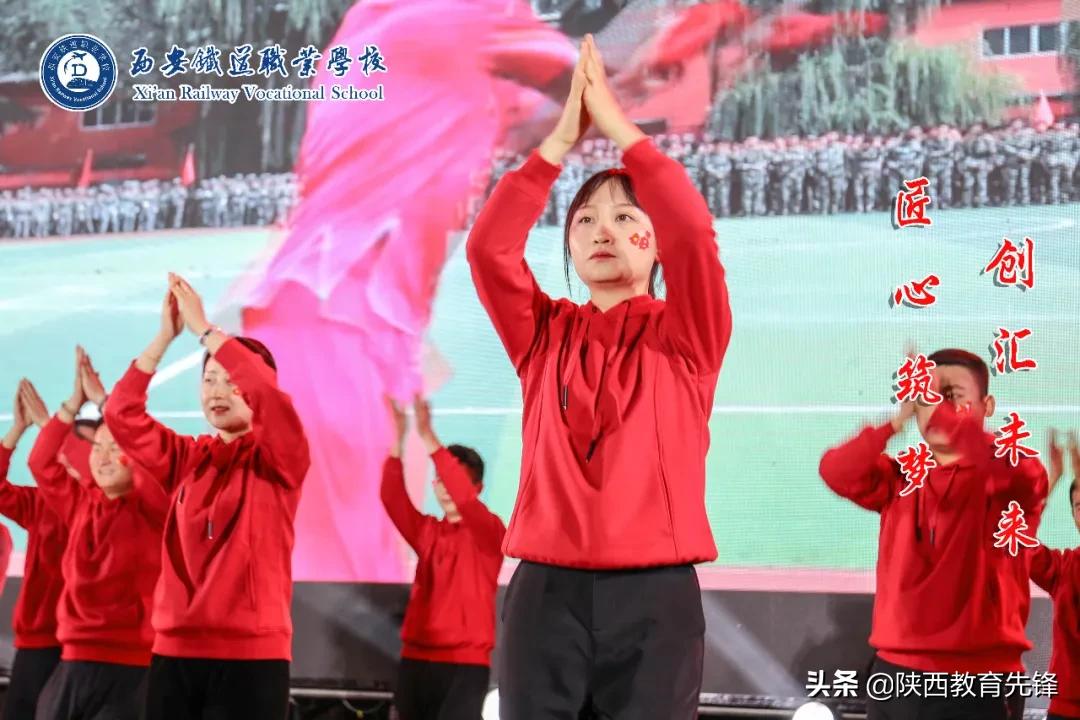 西安铁道职业学校2020迎新生文艺晚会隆重举行