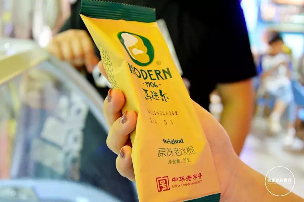 哈尔滨必吃的老冰棍,哈尔滨老冰棍舀着吃