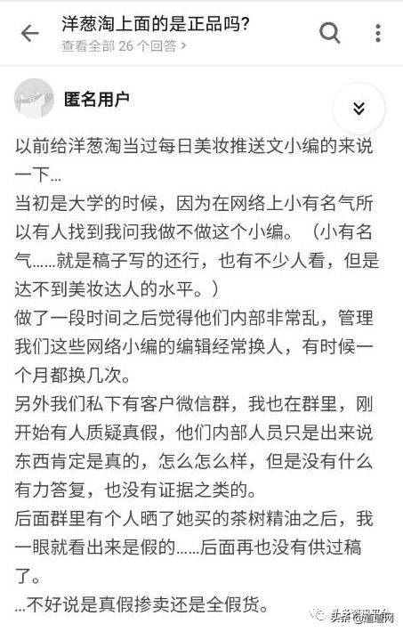产品质量问题被举报罚多少,产品质量争议的处理