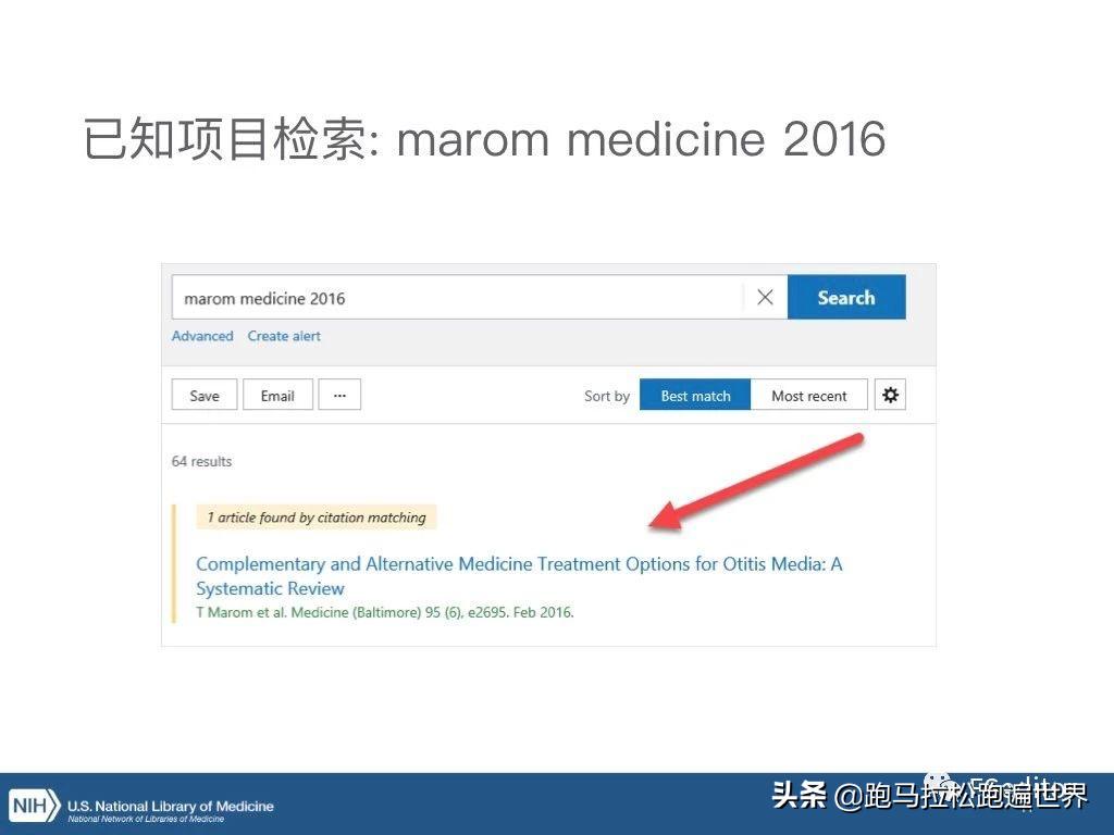 pubmed汉化版新手入门教程,新版pubmed怎么导出文献