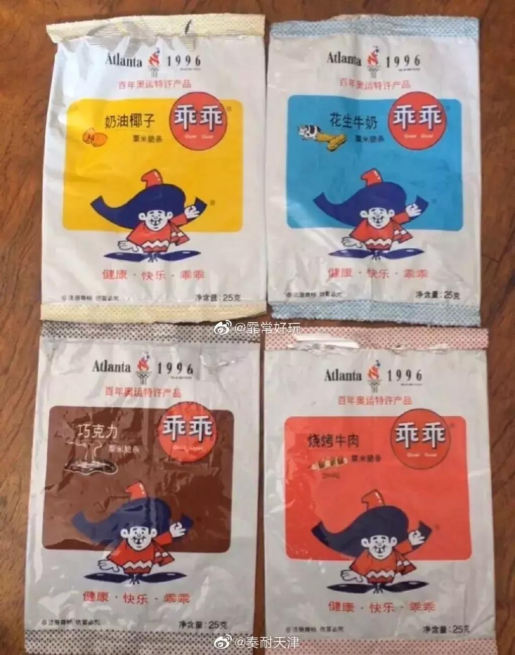 零食乖乖和乖妞什么关系,天津乖乖零食