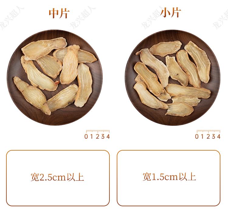 安徽道地药材天麻,天麻的道地药材