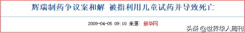 印度仿制药背后的真相,欧美为什么允许印度仿制药出口