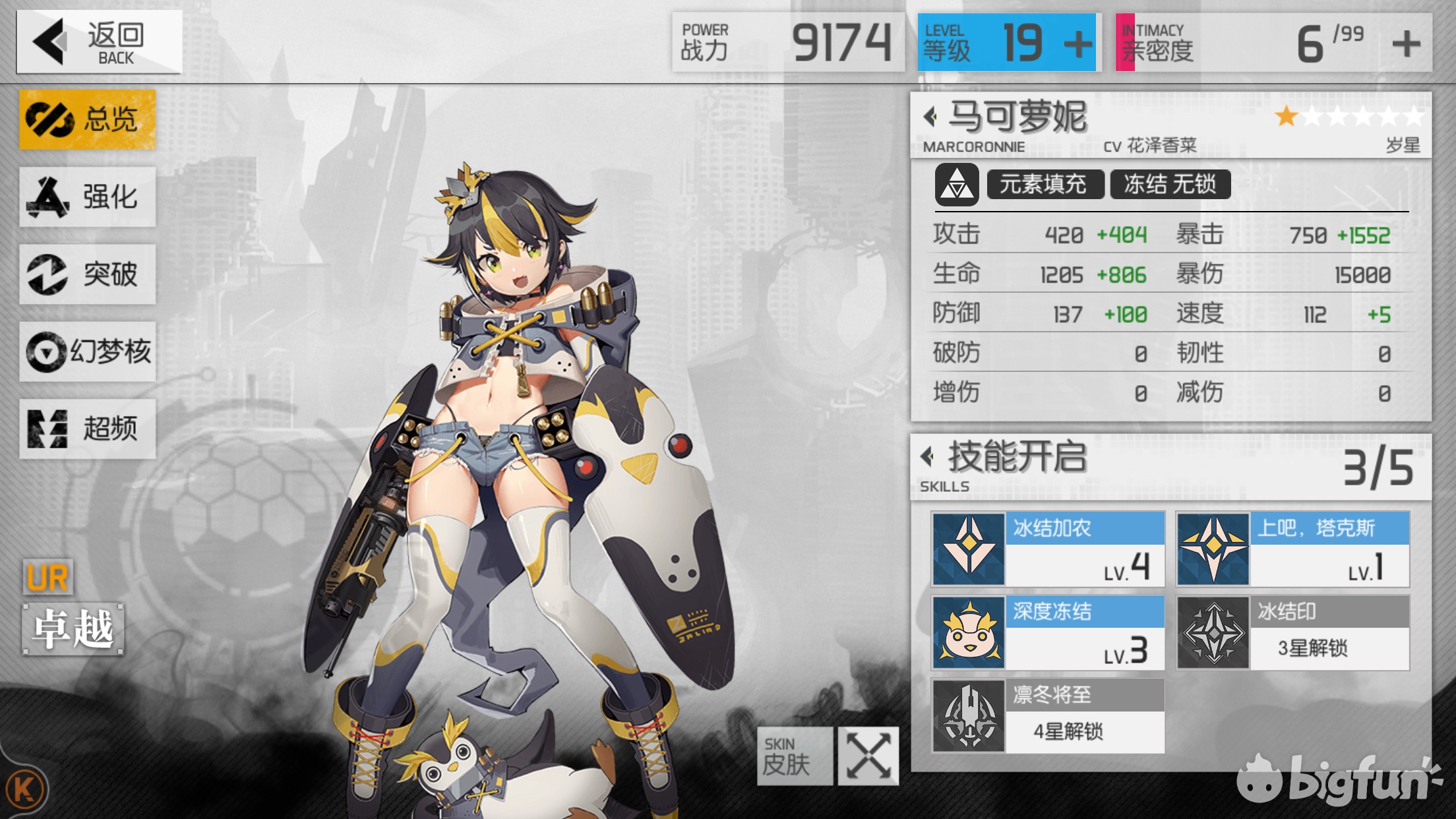 浮生如梦实战效果,浮生如梦实战