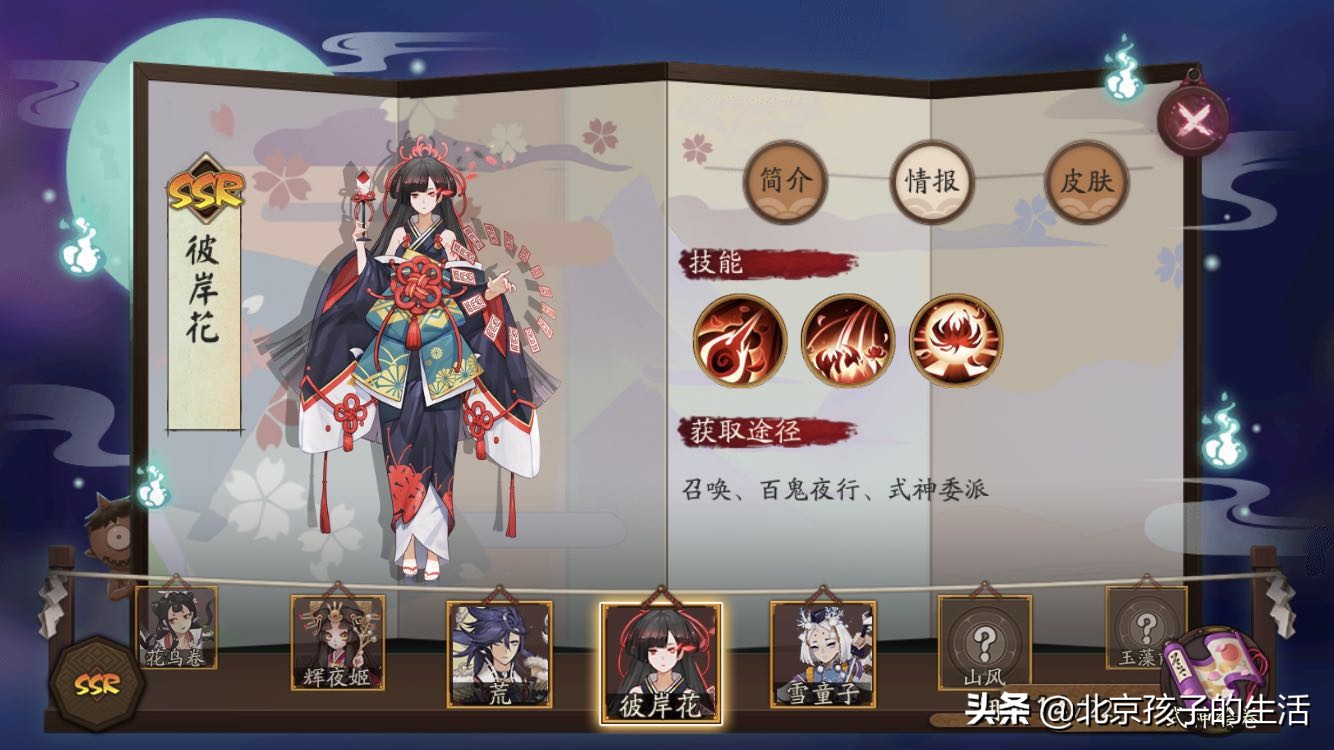 阴阳师十大骚套路,阴阳师一波流体系推荐