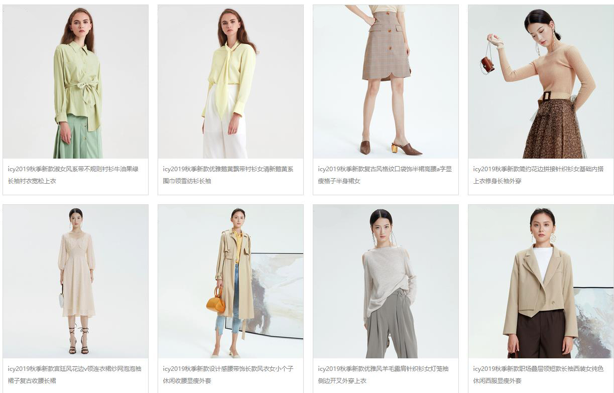 淘宝私藏,淘宝店铺私藏