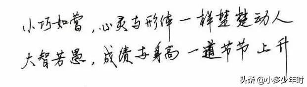 期末班主任评语创意有内涵有文采,期末评语手绘画