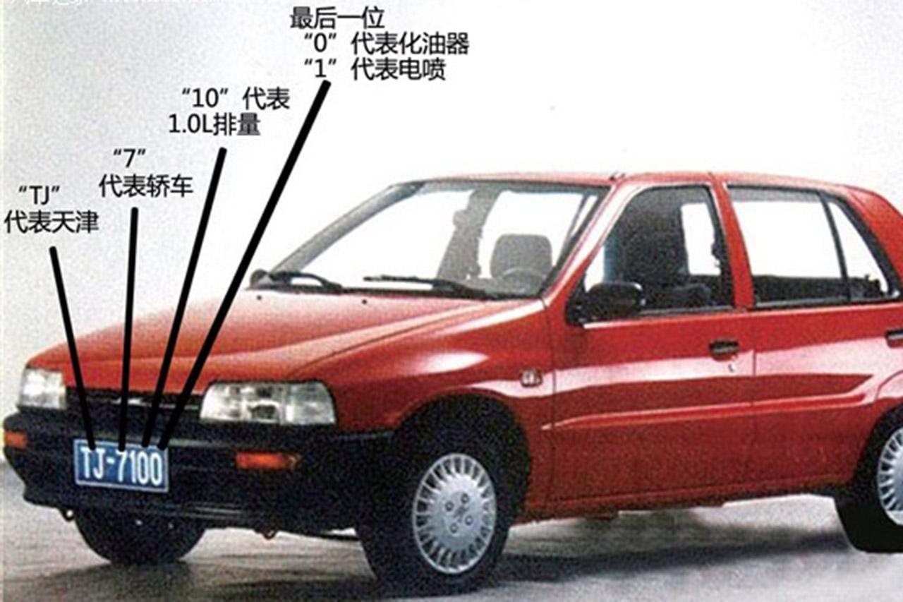 六七万到二三十万的车都在用三缸机是为了省油吗?