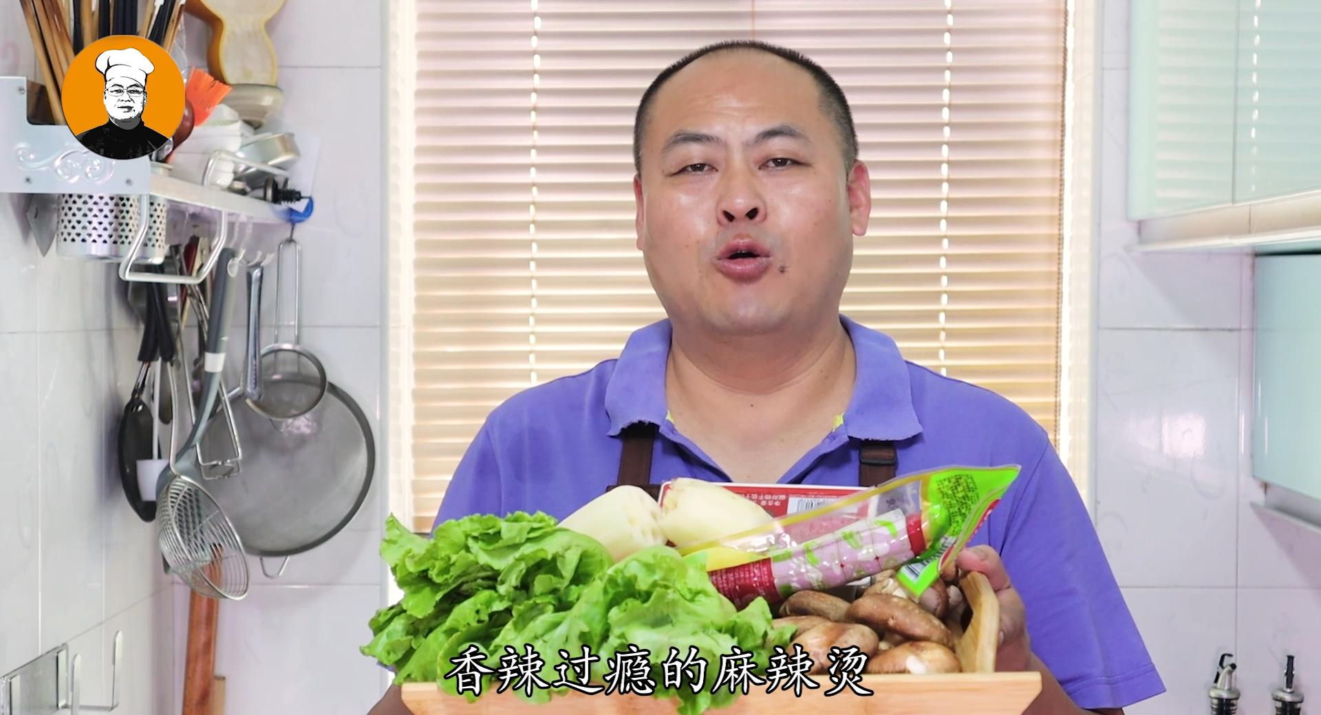 麻辣烫大锅好吃还是单锅做好吃,大锅麻辣烫底料的正宗做法教程