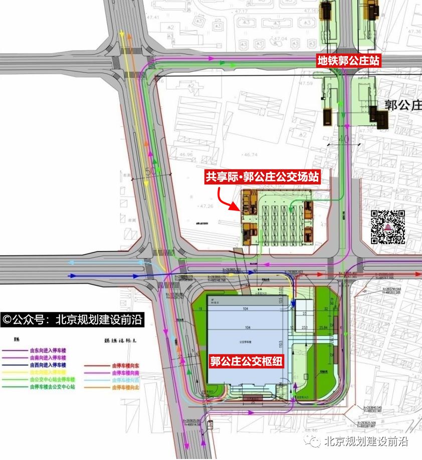 北京郭公庄地铁附近的公交站,郭公庄公交枢纽空地