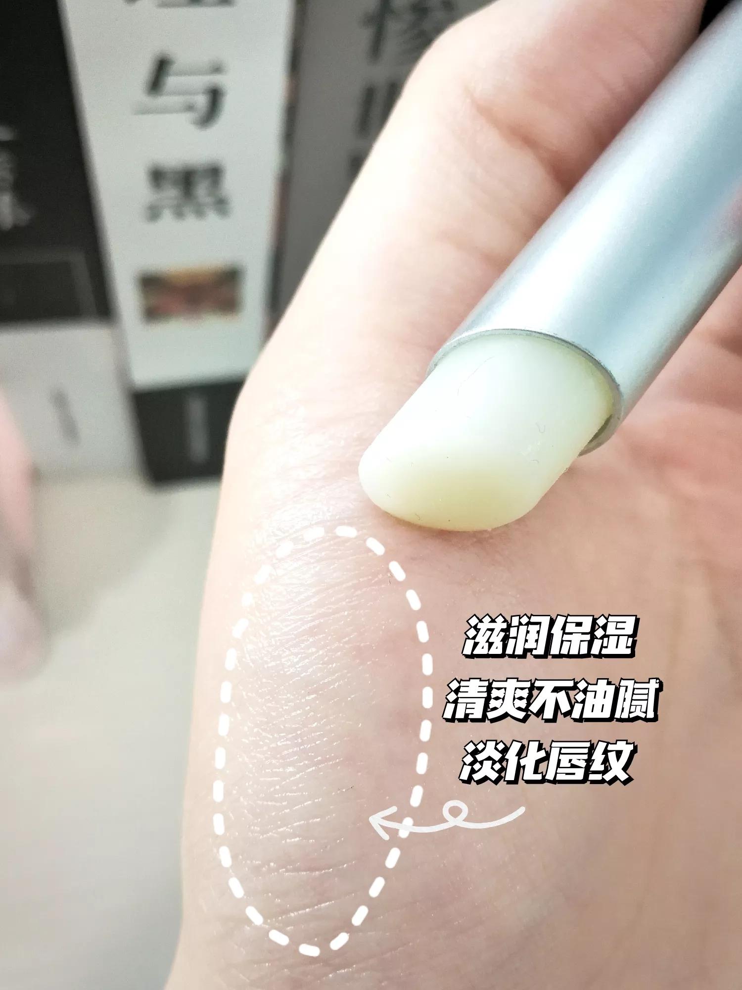 淡唇纹男士专用润唇膏,唇纹克星