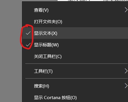 如何让任务栏透明并居中,如何让任务栏的图标透明化