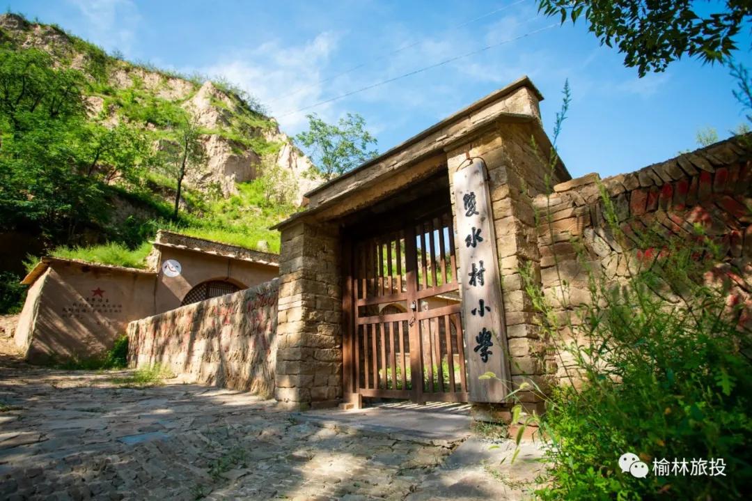 清明假期去哪儿？玩转清涧，这篇攻略请收下