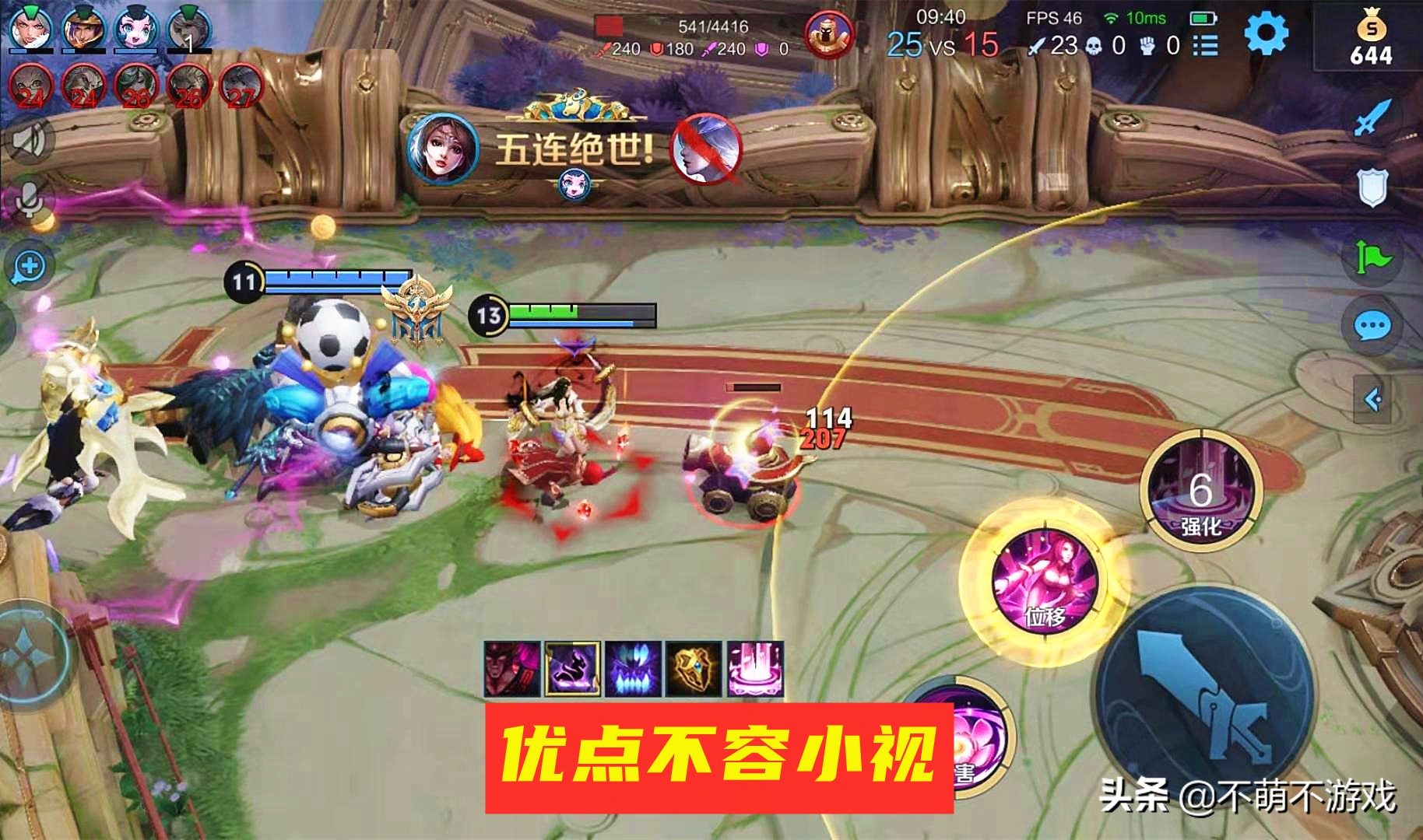 貂蝉中后期打法思路深度解析,貂蝉克制万物