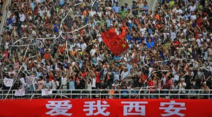 本届足球亚洲杯在哪里举办,西安亚洲杯足球赛将异地举办