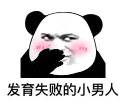 可爱小猫表情包搞笑图片,开心表情包可爱搞笑图片