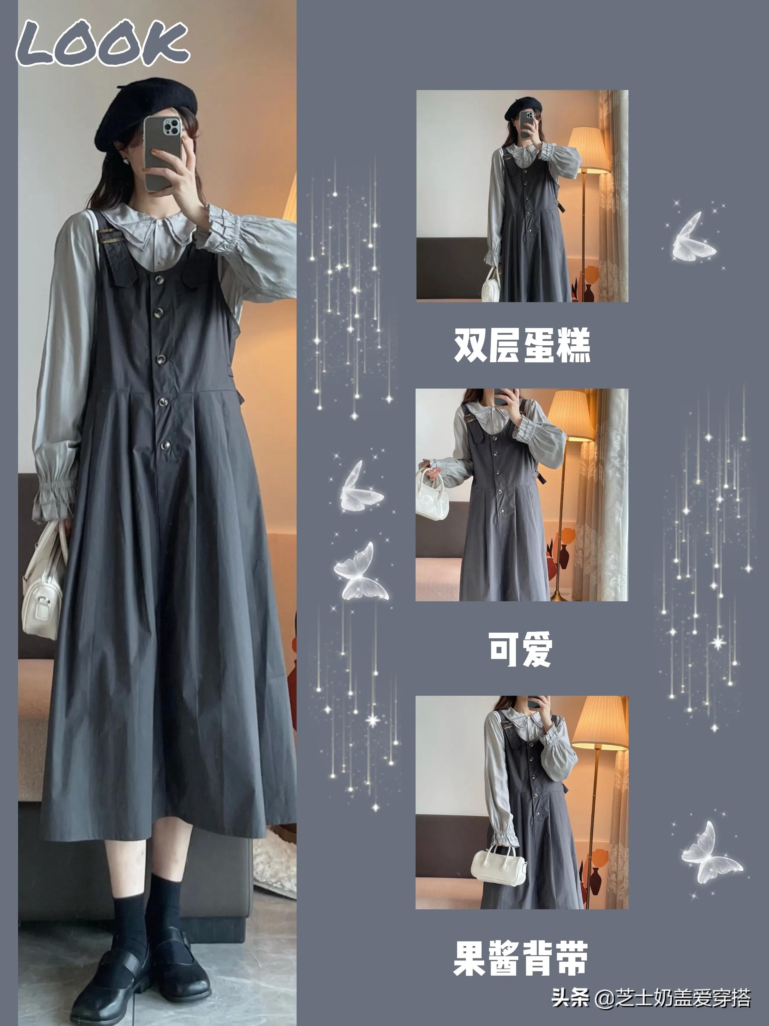 可爱甜美风穿搭冬显瘦,初秋甜美显瘦穿搭