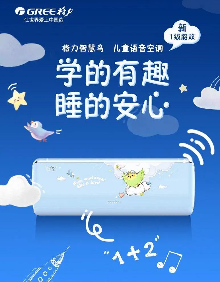 格力臻净风系列,格力最好的系列是哪一款