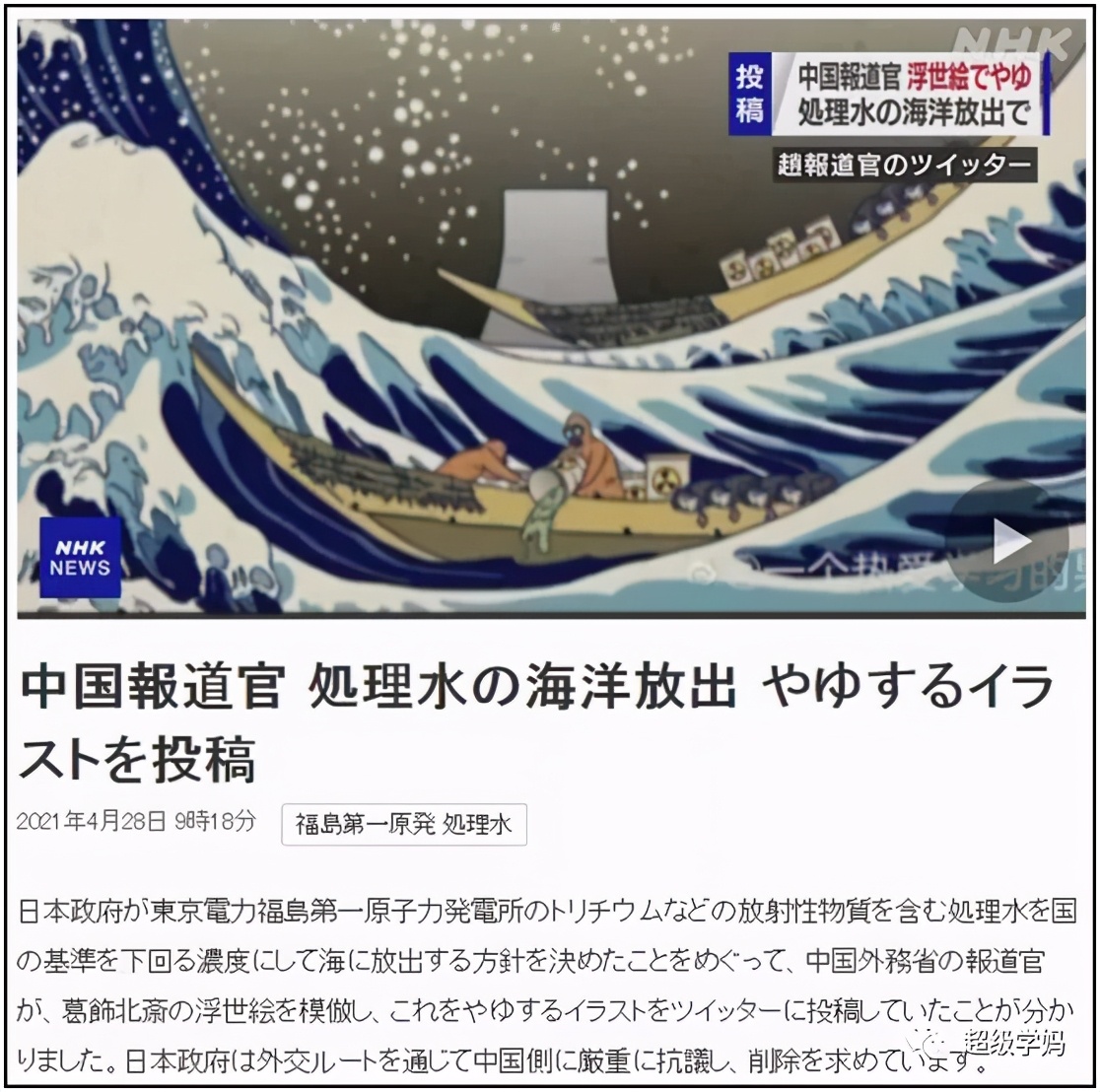 日本为何同意签署rcep,日本对rcep的报道