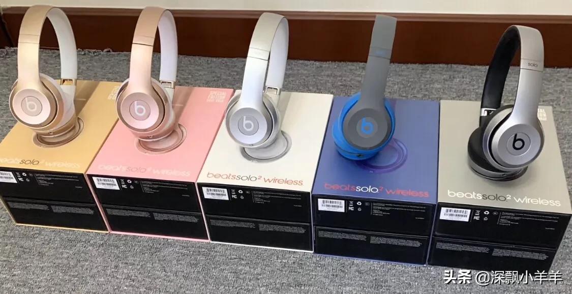 solo3wireless怎么看真假,solo3现在还值得买吗